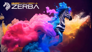 驚異の収益化ツール「ゼブラ(ZEBRA)」とは？思考不要で稼げる革新的システムを徹底解説！