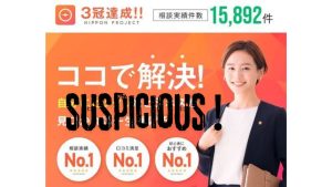 日本プロジェクトの真相：副業詐欺の可能性を徹底検証！
